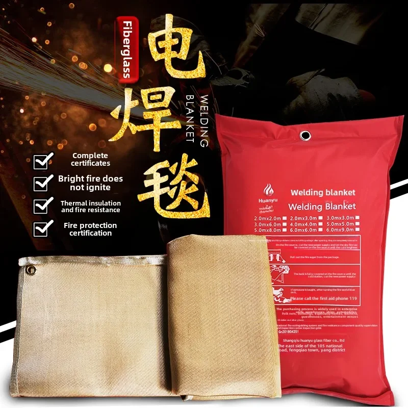 Fire Blanket Fiberglass - Огнестойкое сварочное одеяло, сертифицированное для международной