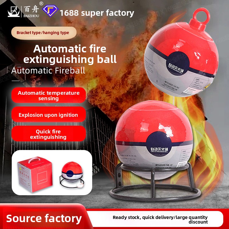 автоматические шарики для пожа – обзор и цена Fire Extinguisher Ball Automatic